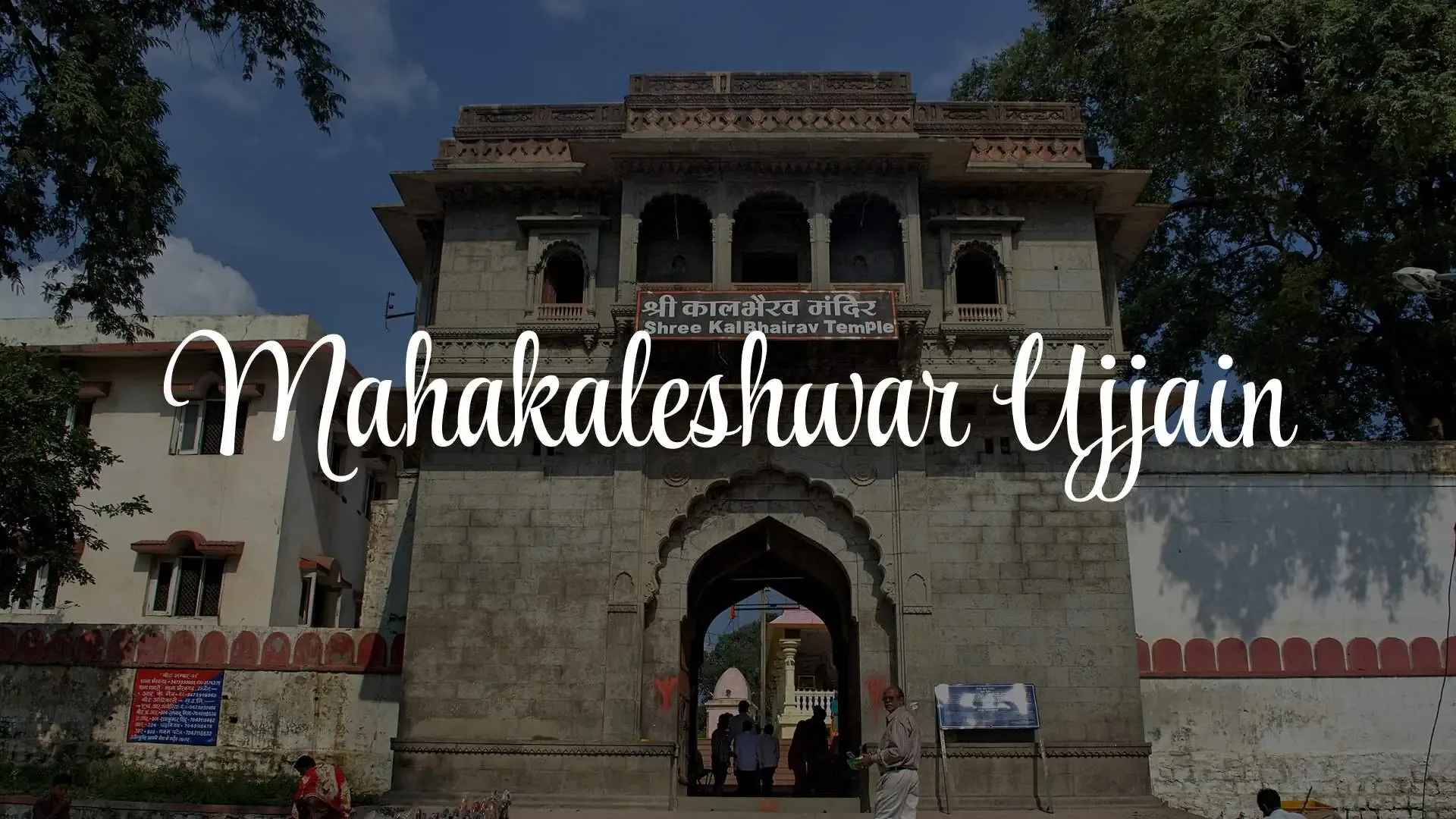 Mahakaleshwar Temple Ujjain Travel Guide | Darshan, Bhasma Aarti, Timings & History